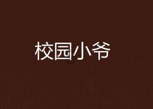 迪马济奥:罗马接触恩波利前锋&中场巴尔丹齐的经纪人,考虑引进