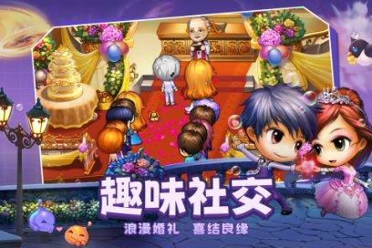 极限摩托车大赛选关版