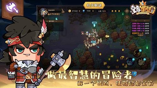 大豪宅逃脱9