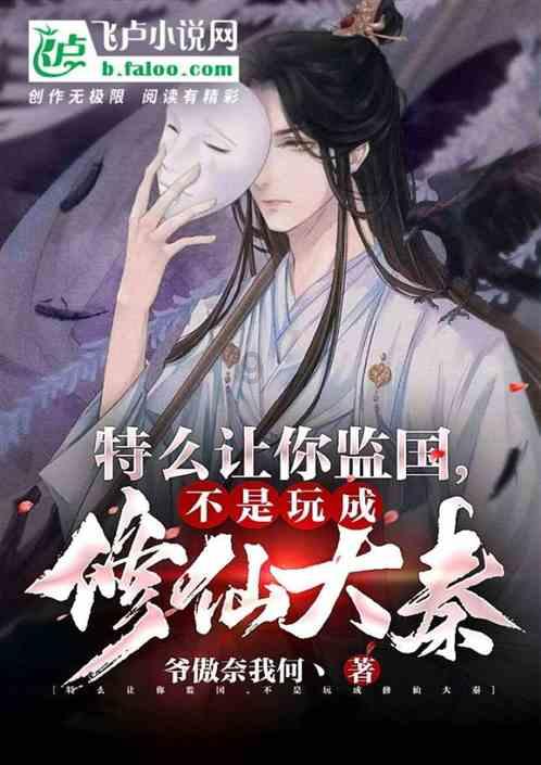 《大江大河》结局两极反转!梁思申家彻底败落,杨巡走上人生巅峰