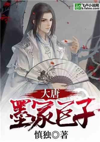 召唤神龙万宁版祖龙