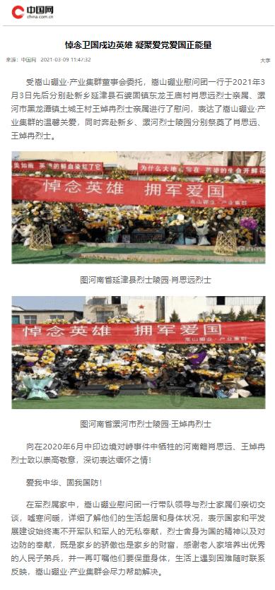 万词王